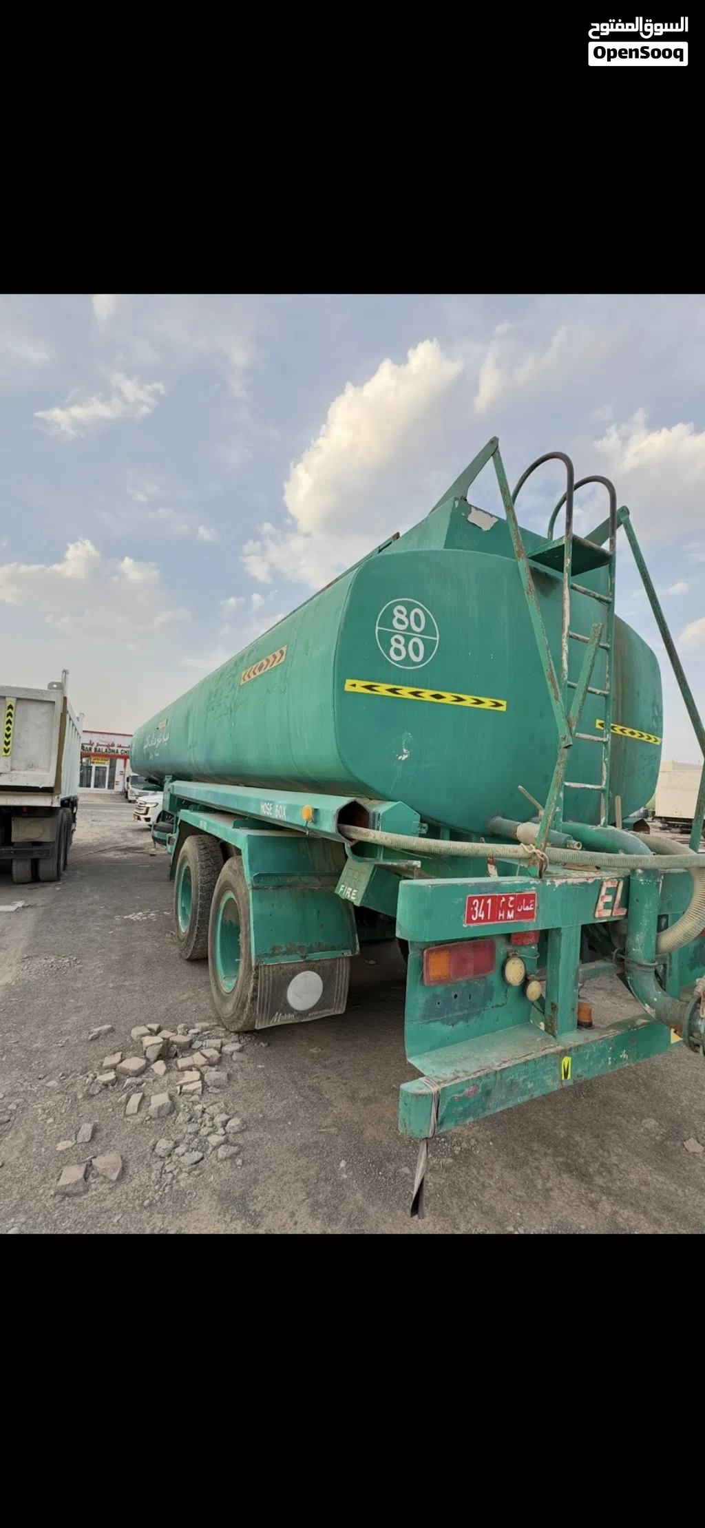 تنكر اخضر 8000 جالون الماني ايلكو