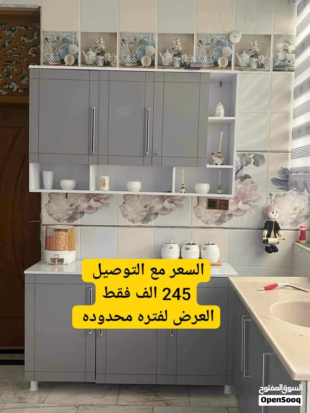 كاونترات mdf عرض خاص السعر يشمل التوصيل