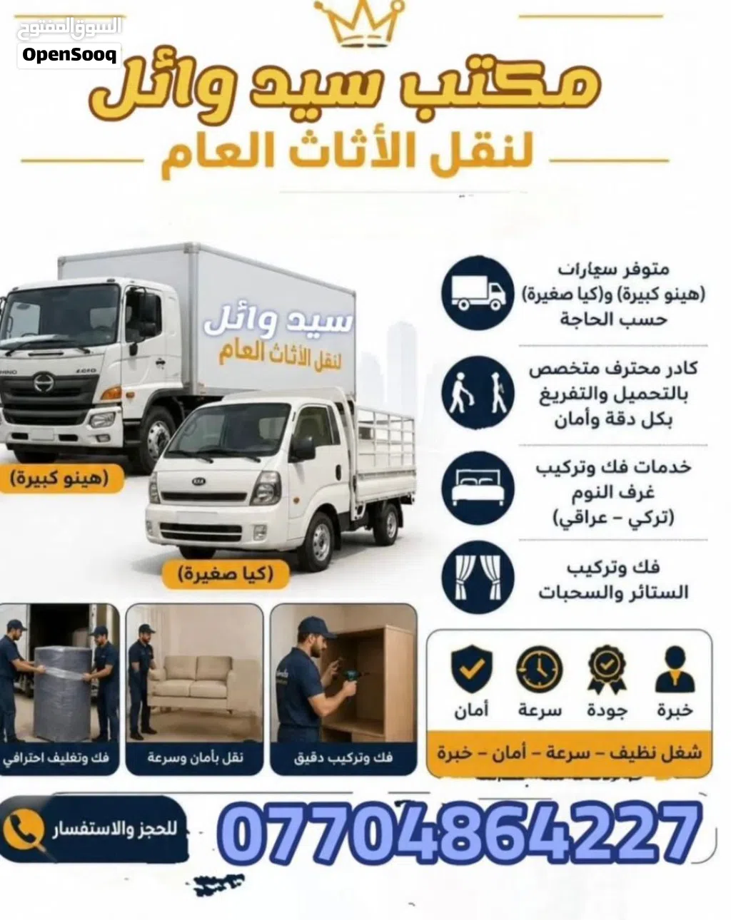السلام عليكم
