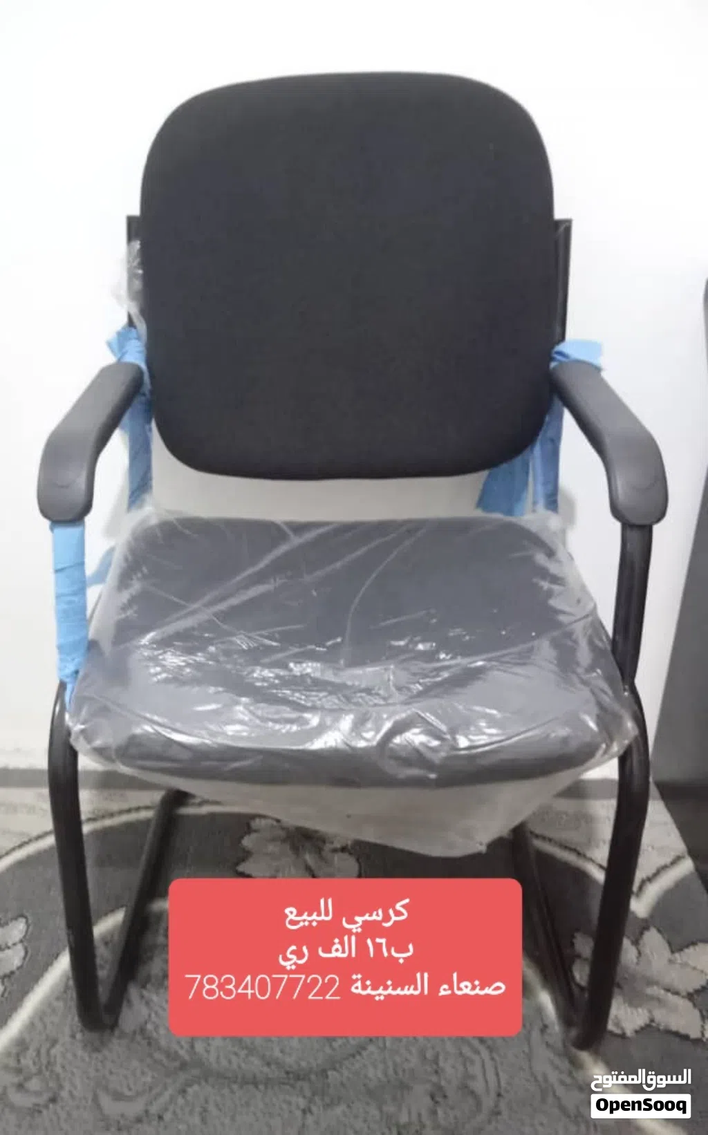 كرسي مكتبي نظيف للبيع مستعجل بدون سعاية16 الف