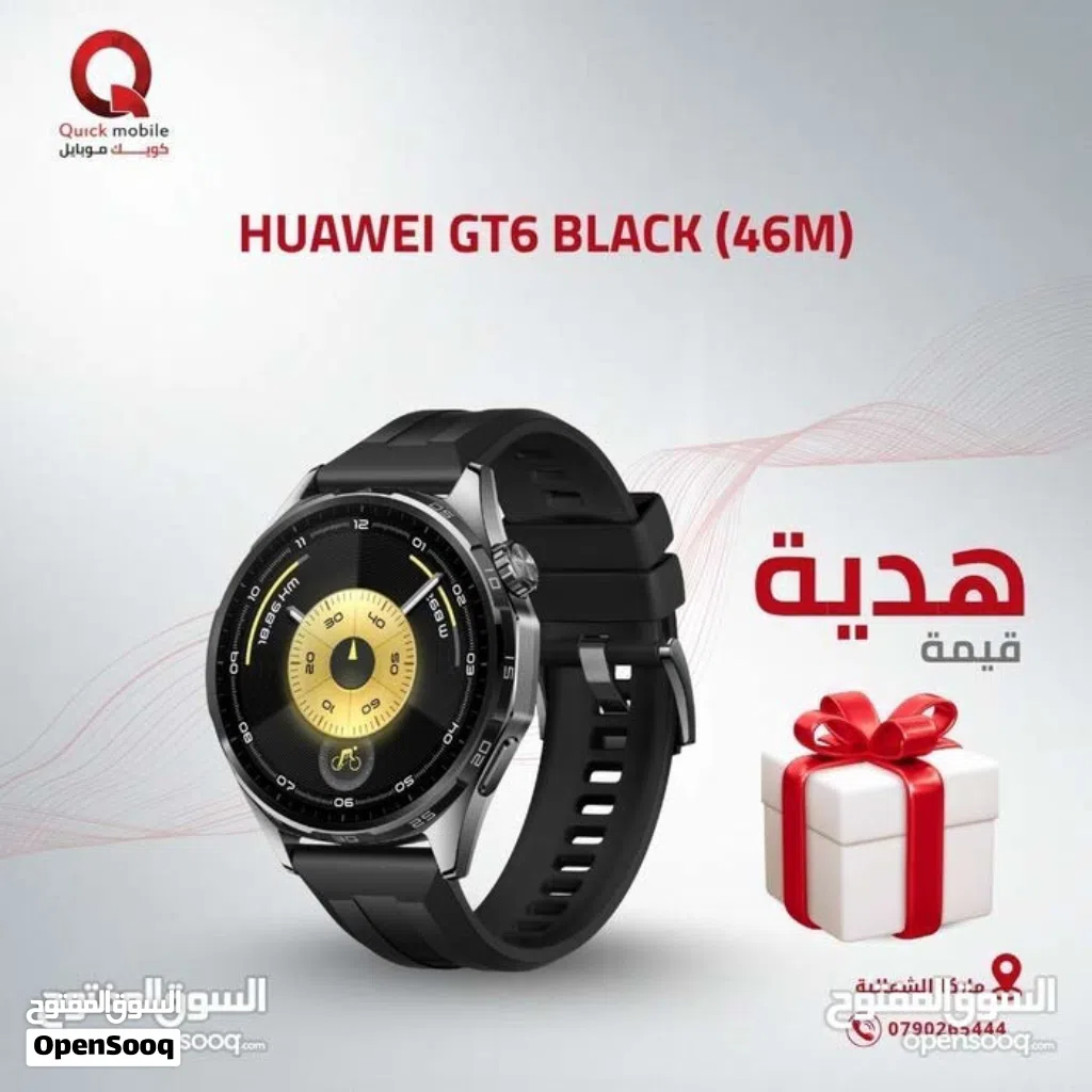 HUAWEI WATCH GT6 ( 46M ) NEW /// ساعه هواوي جي تي 6 مقاس 46 ملي الجديد