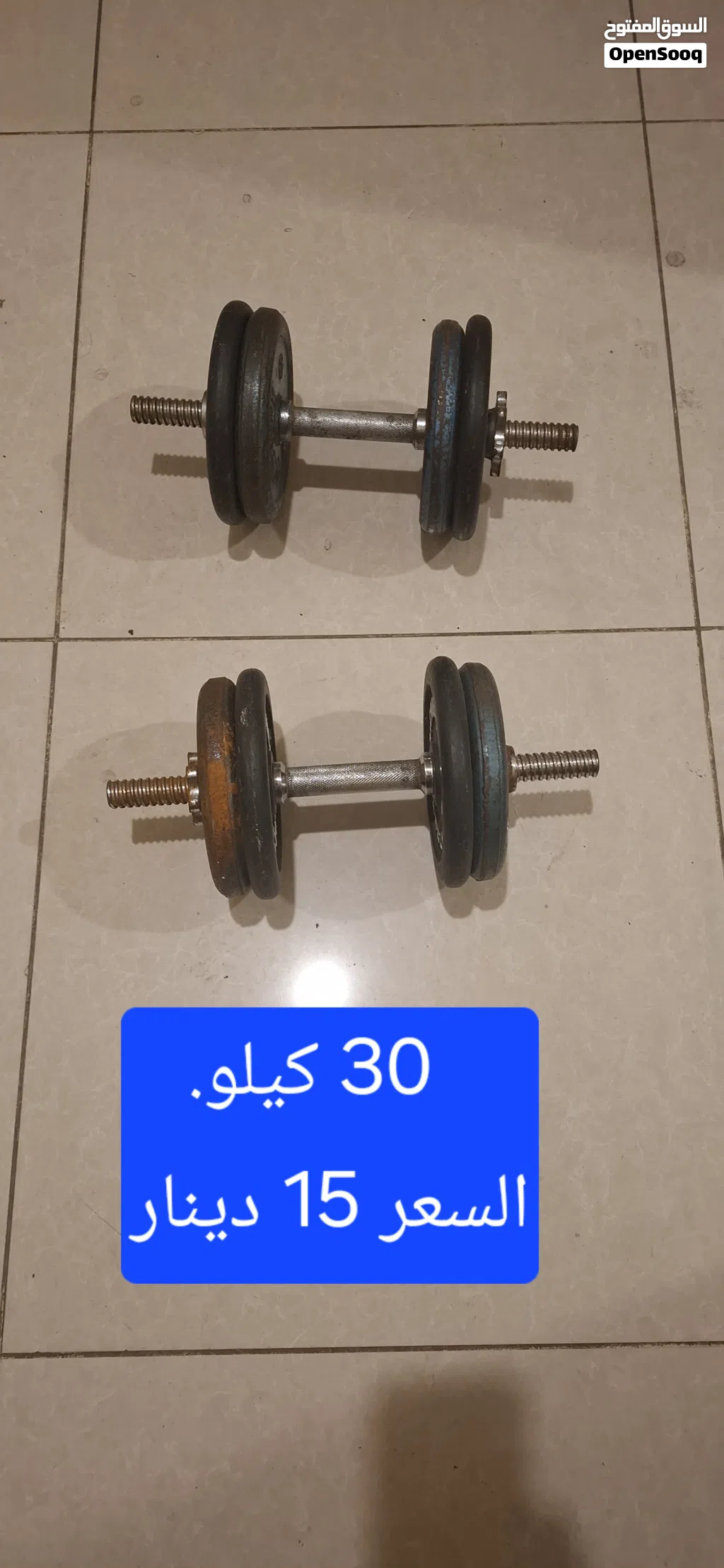 اغراض رياضه بار_دنامبل_كرسي بنش-واوزان
