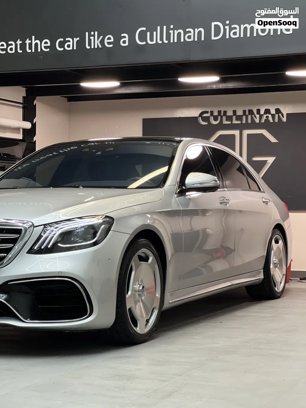 مرسيدس بنز الفئة-S S 550