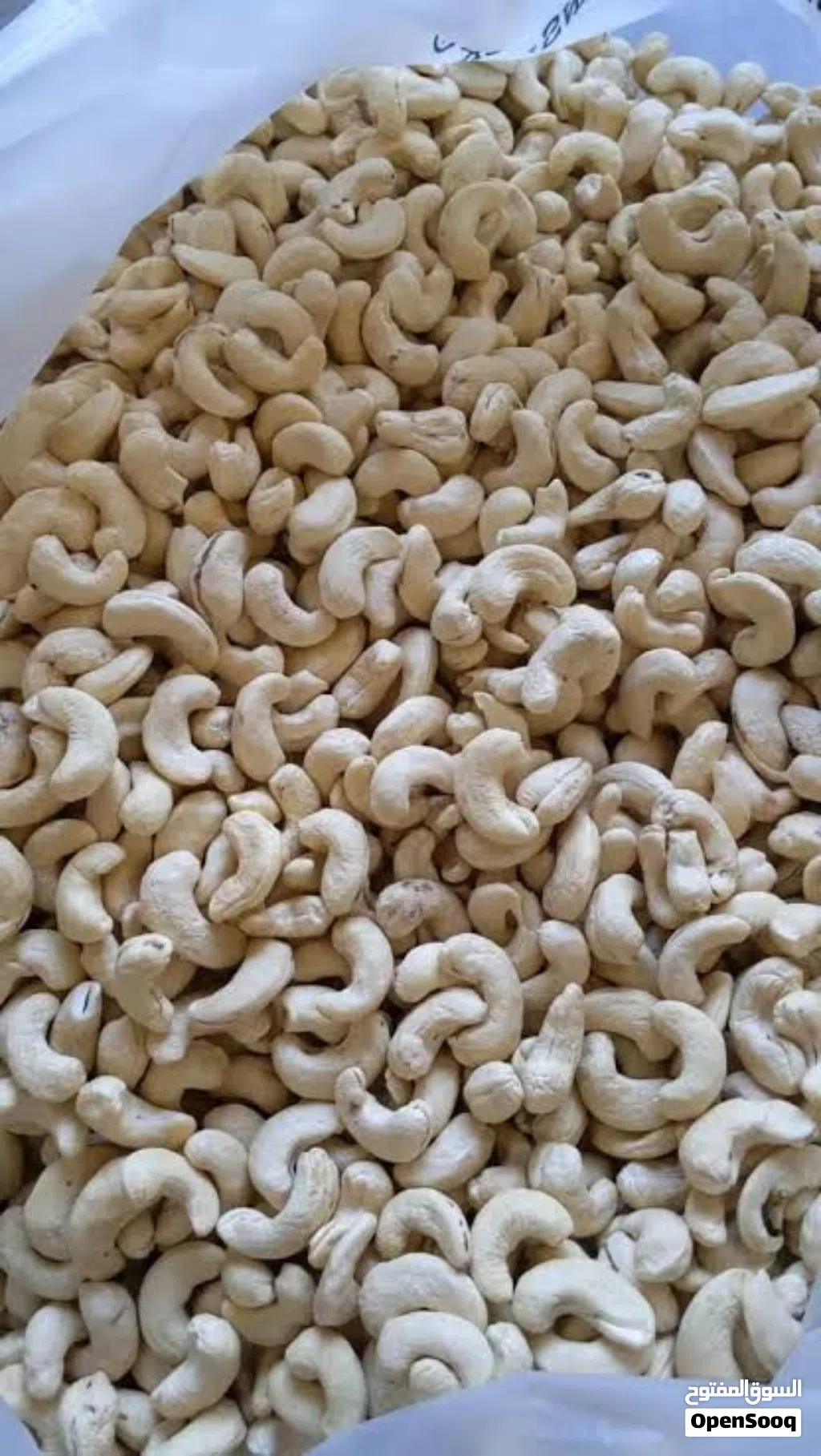 Cashew Nuts from Tanzania (Dry White cashew nuts) -Size :W-180 كاجو من تنزانيا (كاجو أبيض جاف)