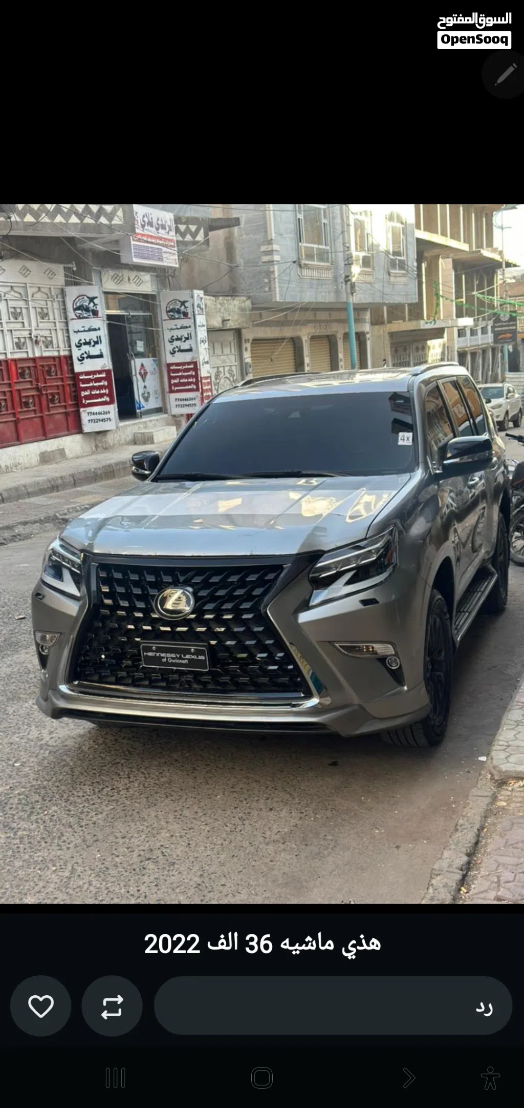 لكزس GX GX 460 Luxury
