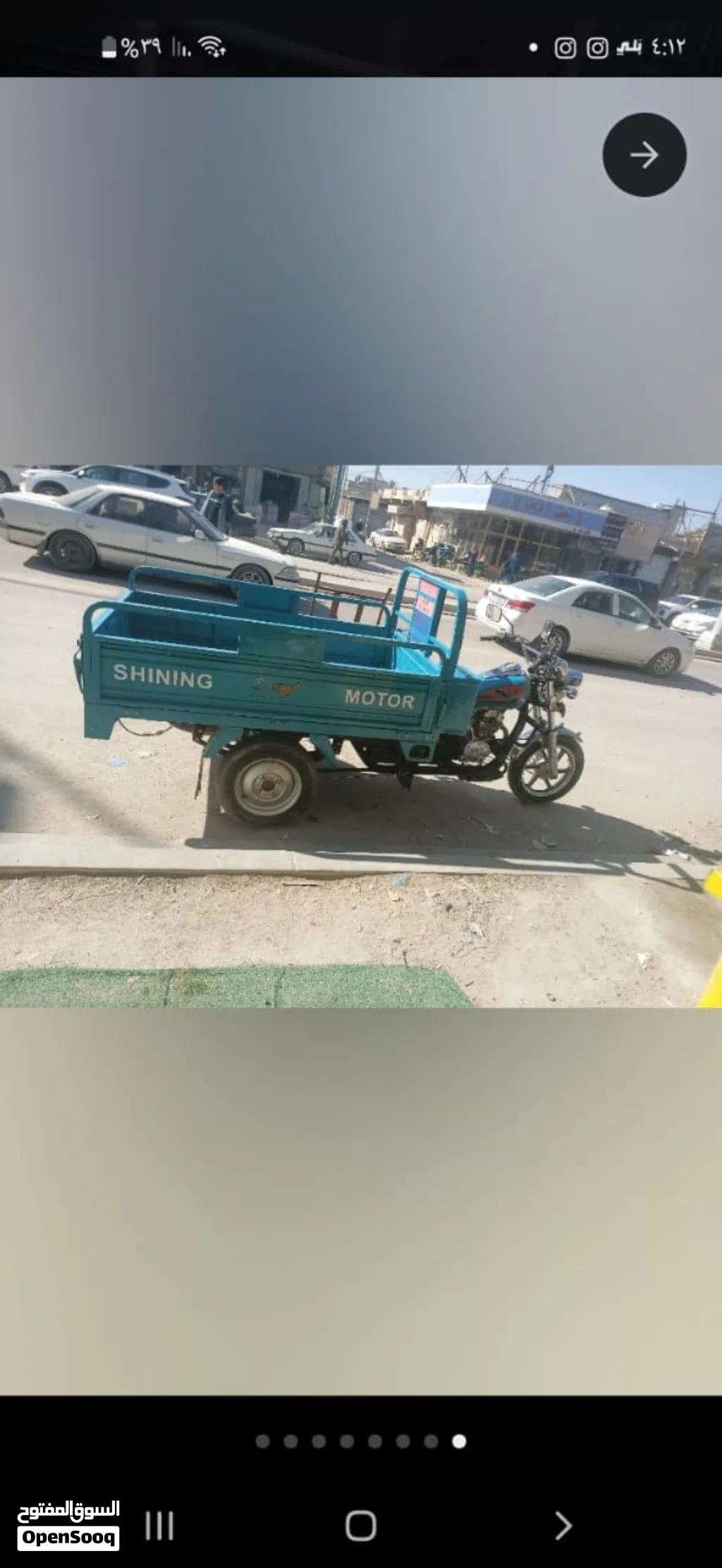 اخرى اخرى