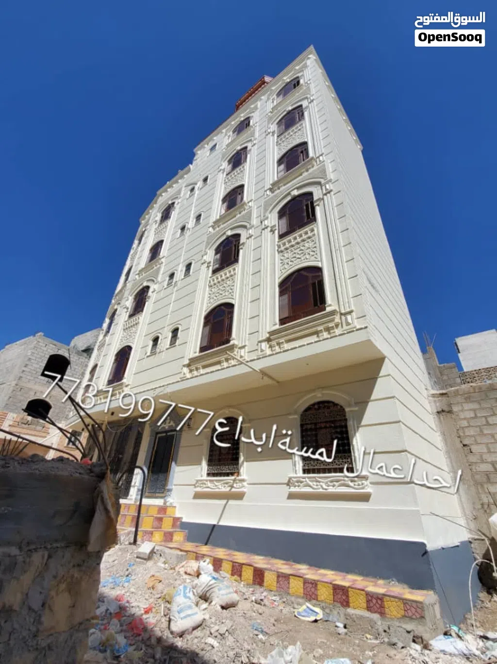 اعمال وجهات خارجيه