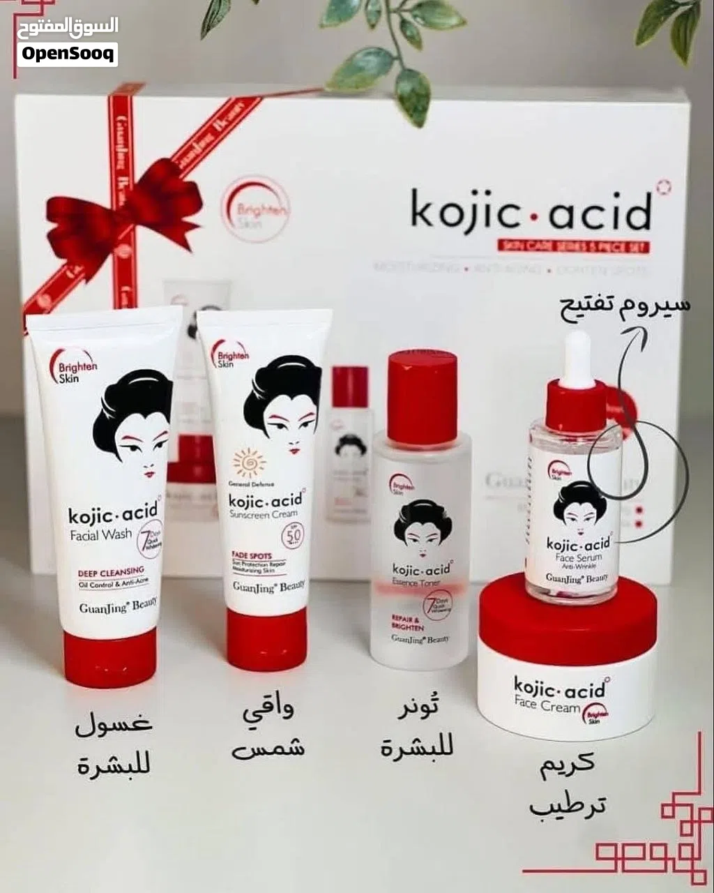 بكج كوجي اسد