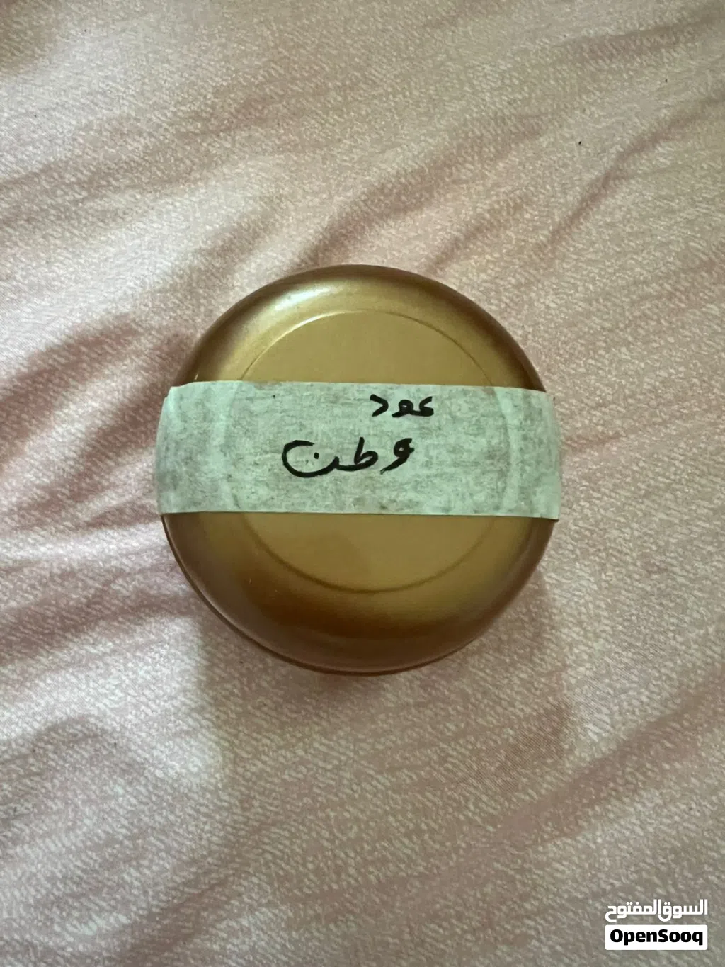 بخور اربع انواع رهيبه