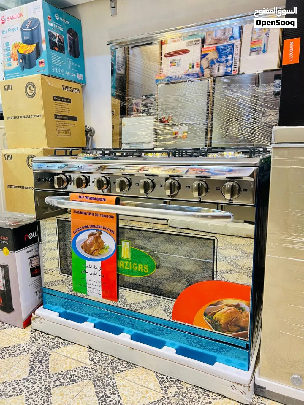طباخ مصري گريازي