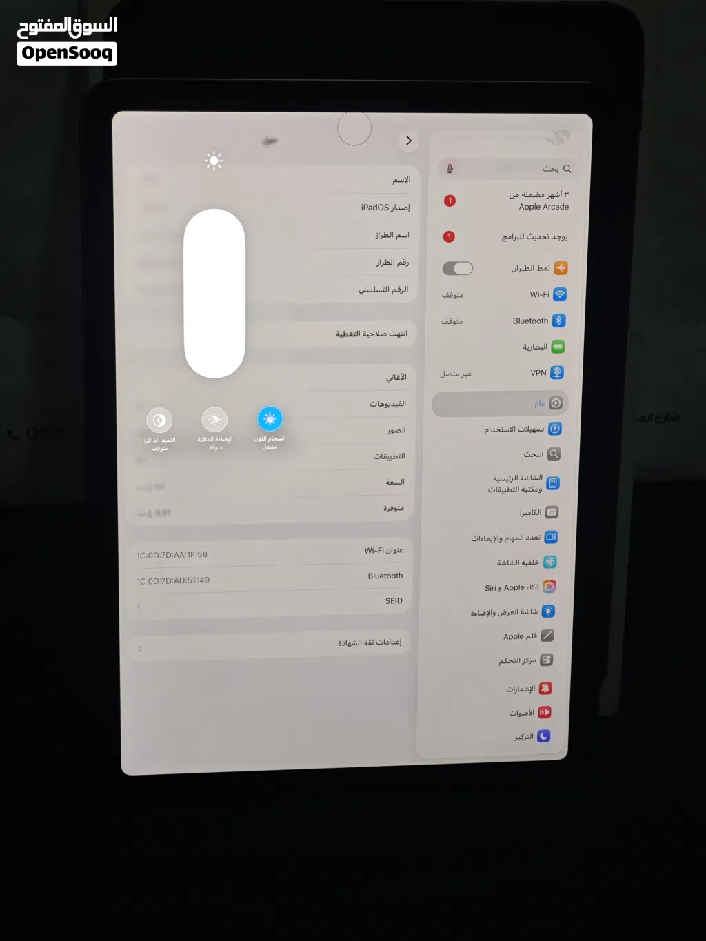 ايباد اير 5 معالج m1