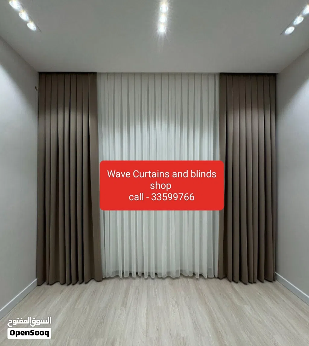 Curtains And Blinds Shop / We Making New Curtains And Blinds Available Anywhere in Qatar