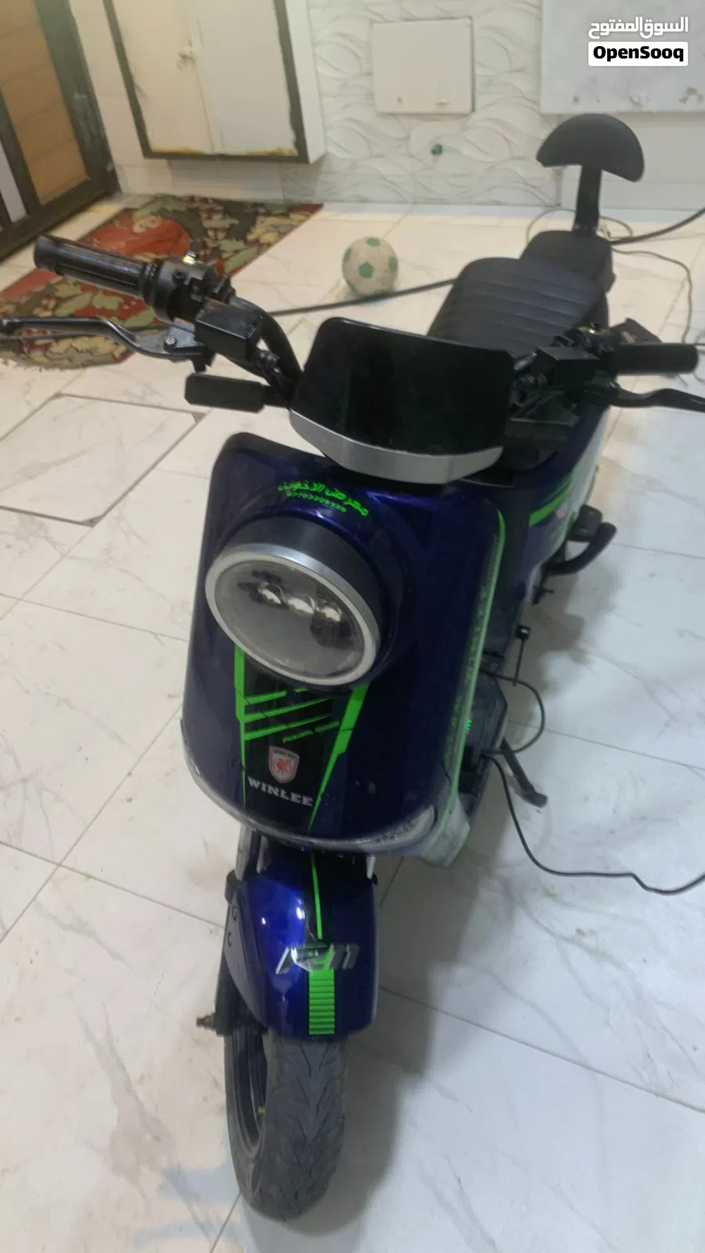 اخرى اخرى