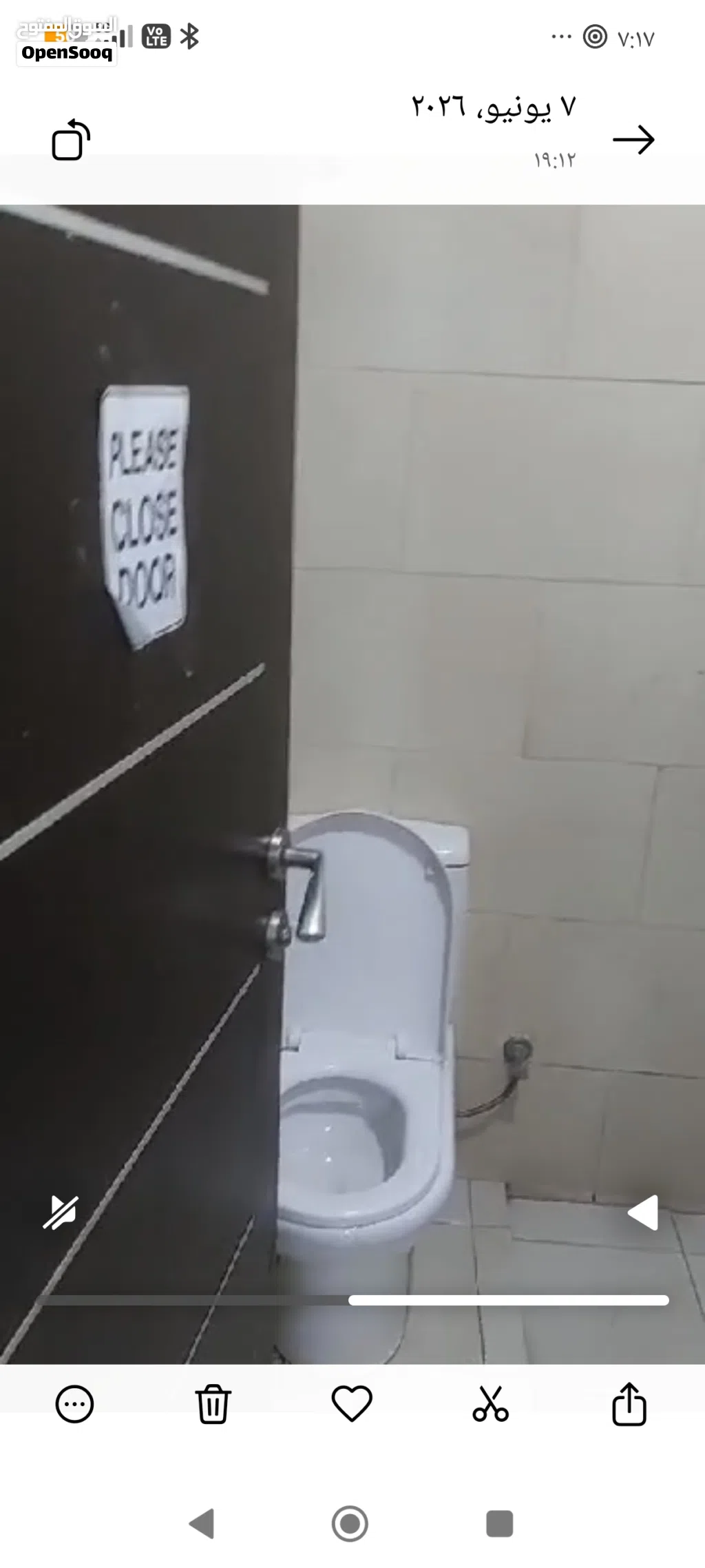 شقة للايجار منطقة الرقعي