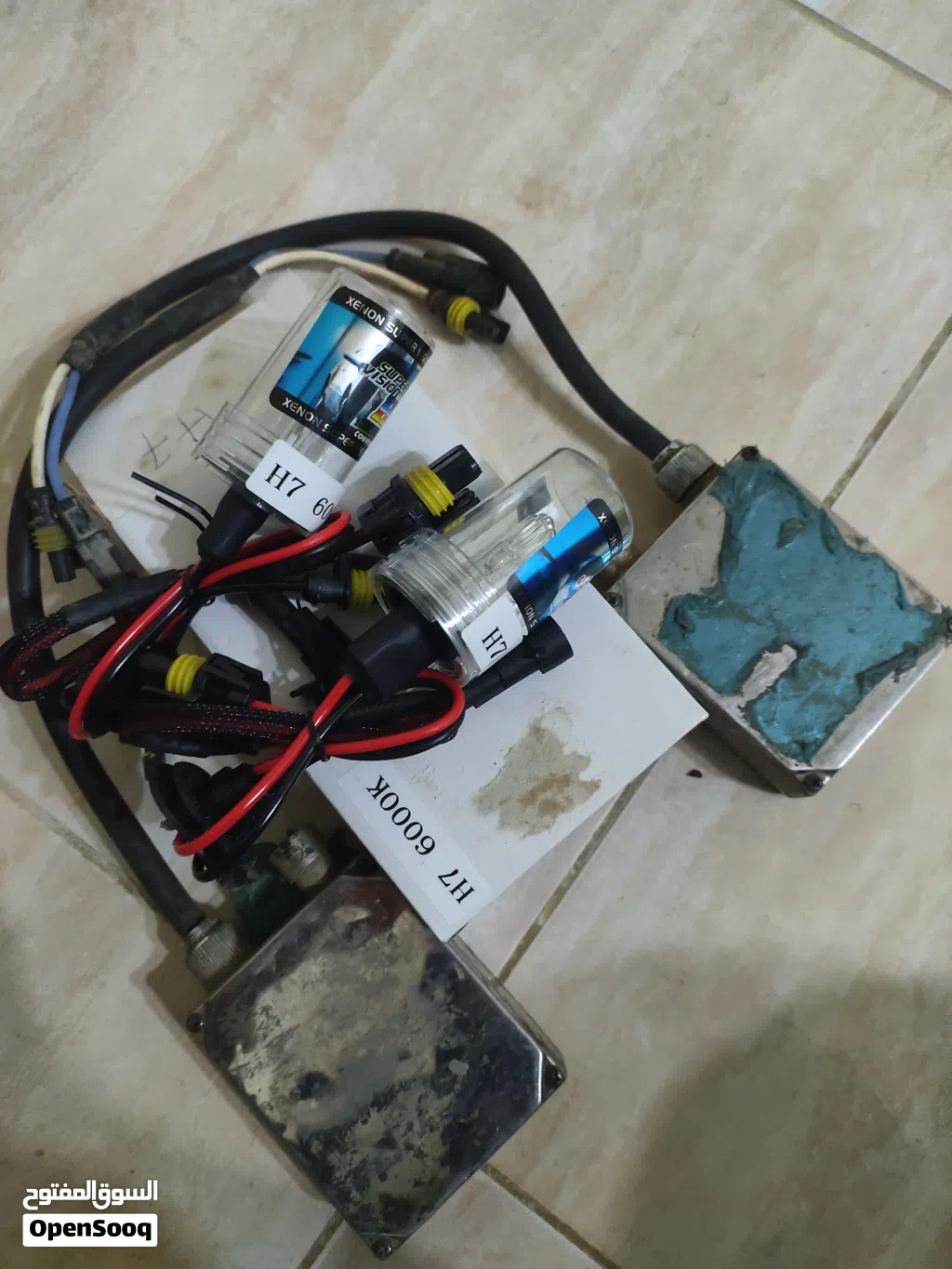 منظومة للبيع