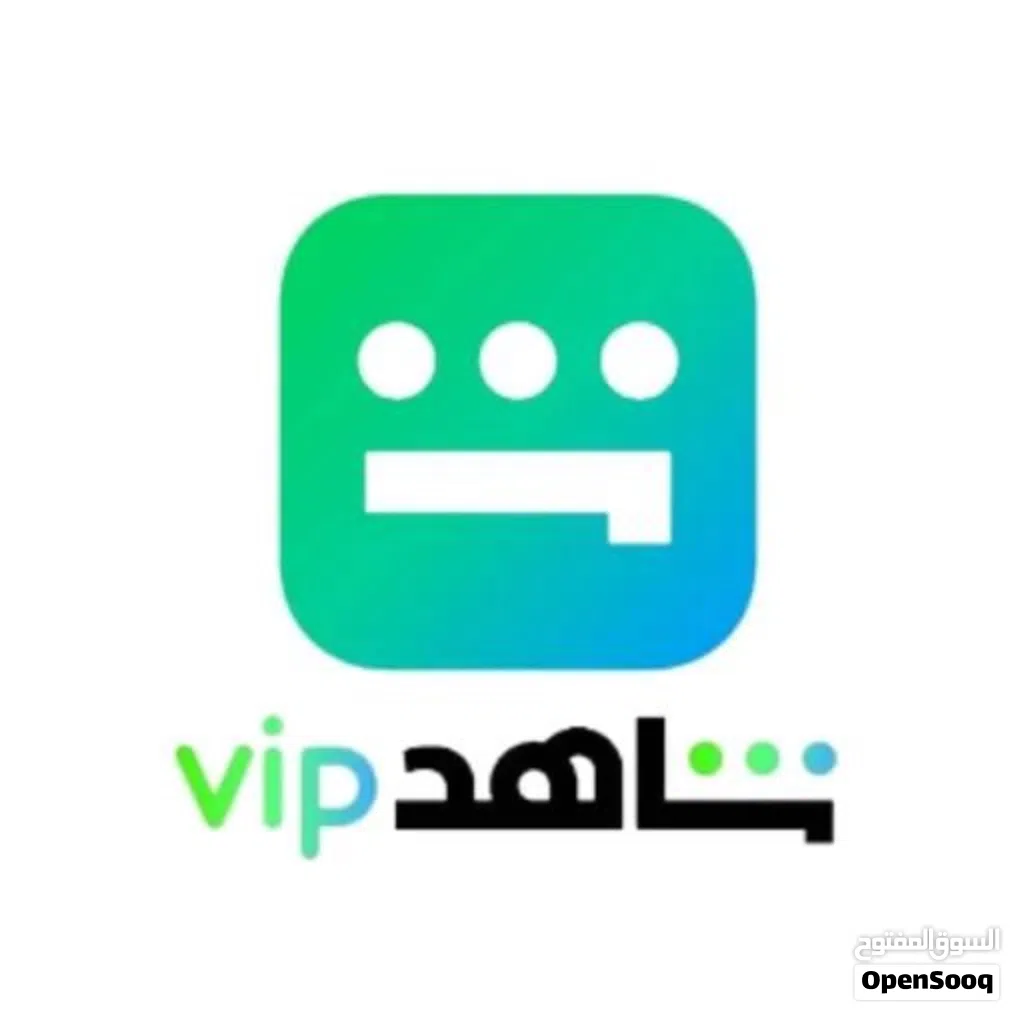 شاهد Vip الرسمي عرض سنوي بـ5 ريال فقط بضمان كامل المدة وجودة عرض 4K مفتوح جميع المسلسلات