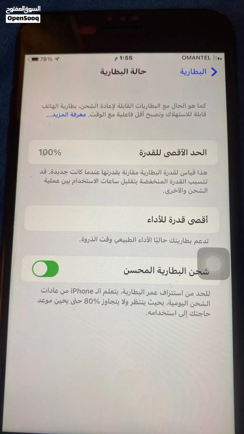 آيفون 7 بلس أسود مستعمل بحالة ممتازة سعة 256 جيجابايت من أبل