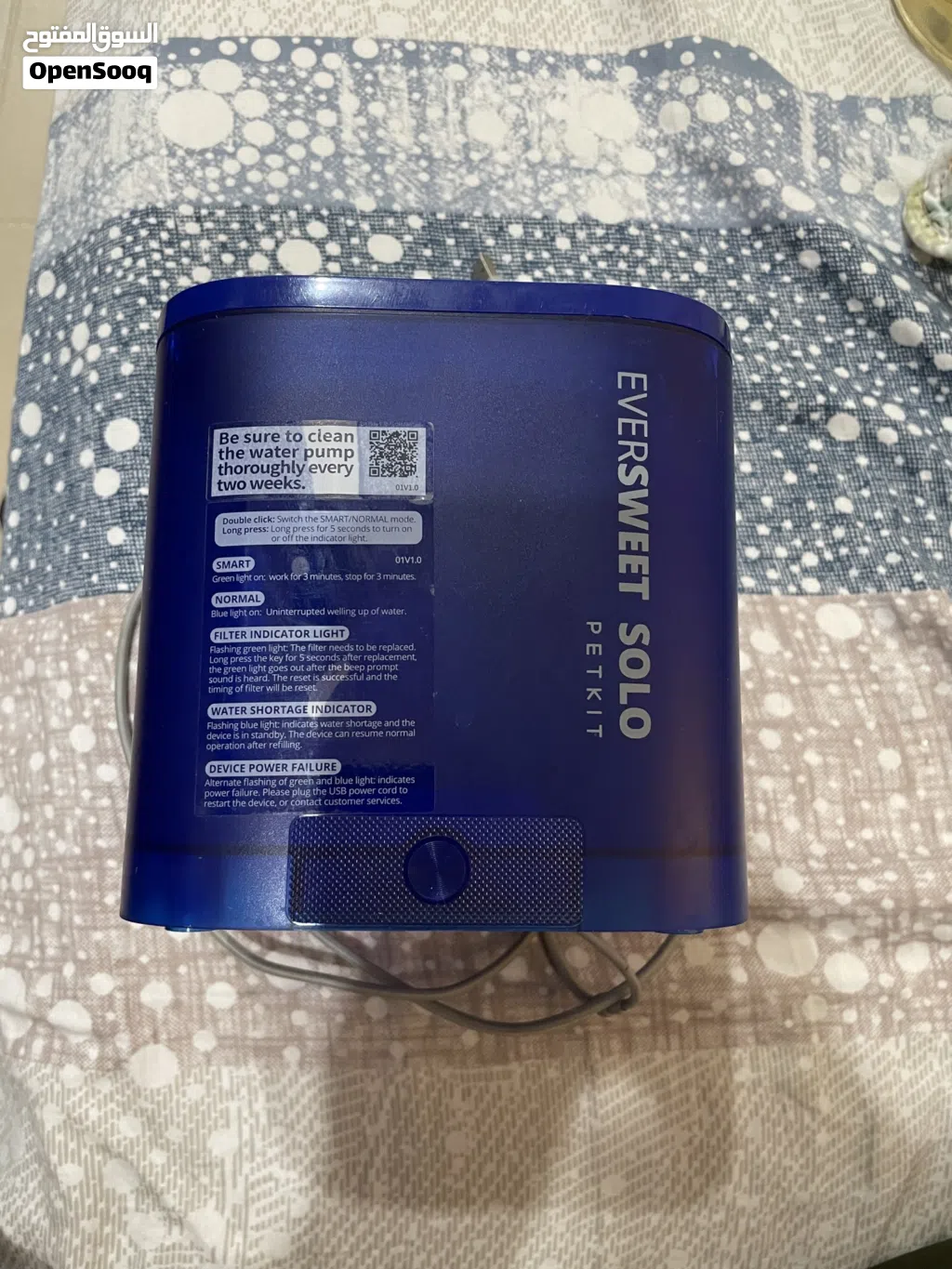 Eversweet SOLO Pet Water Fountain – Excellent Condition