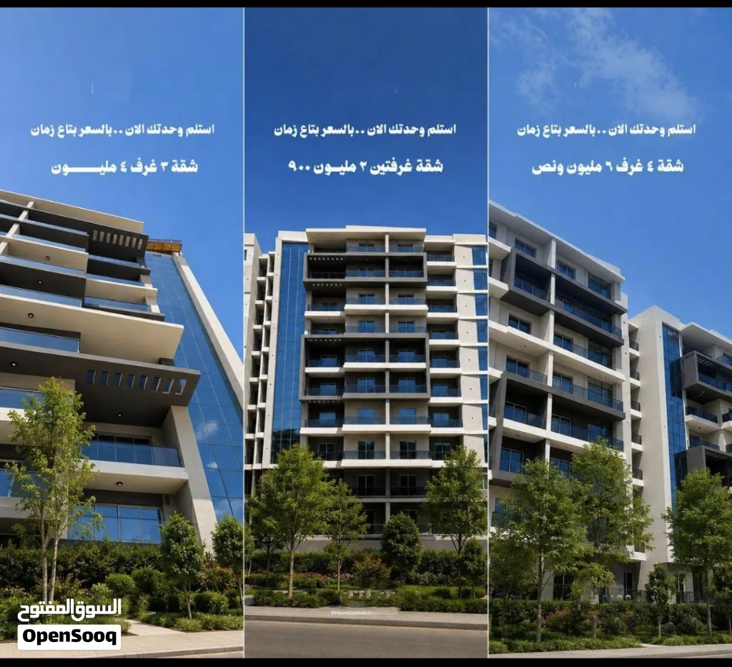 شقة لقطة للبيع استلام فوري في العاصمة الإدارية الجديدة_ بمقدم 5% فقط وتقسيط يصل الي 10 سنوات