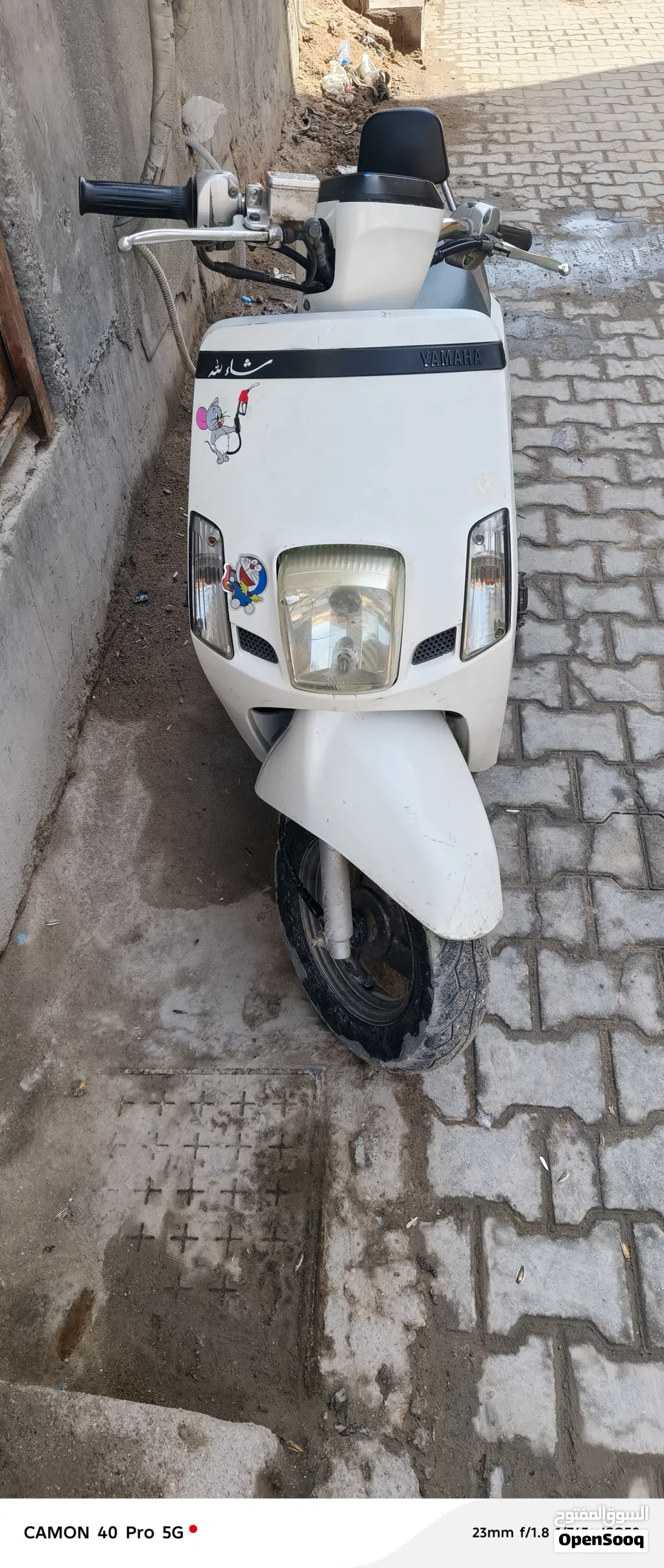 بولاريس اخرى