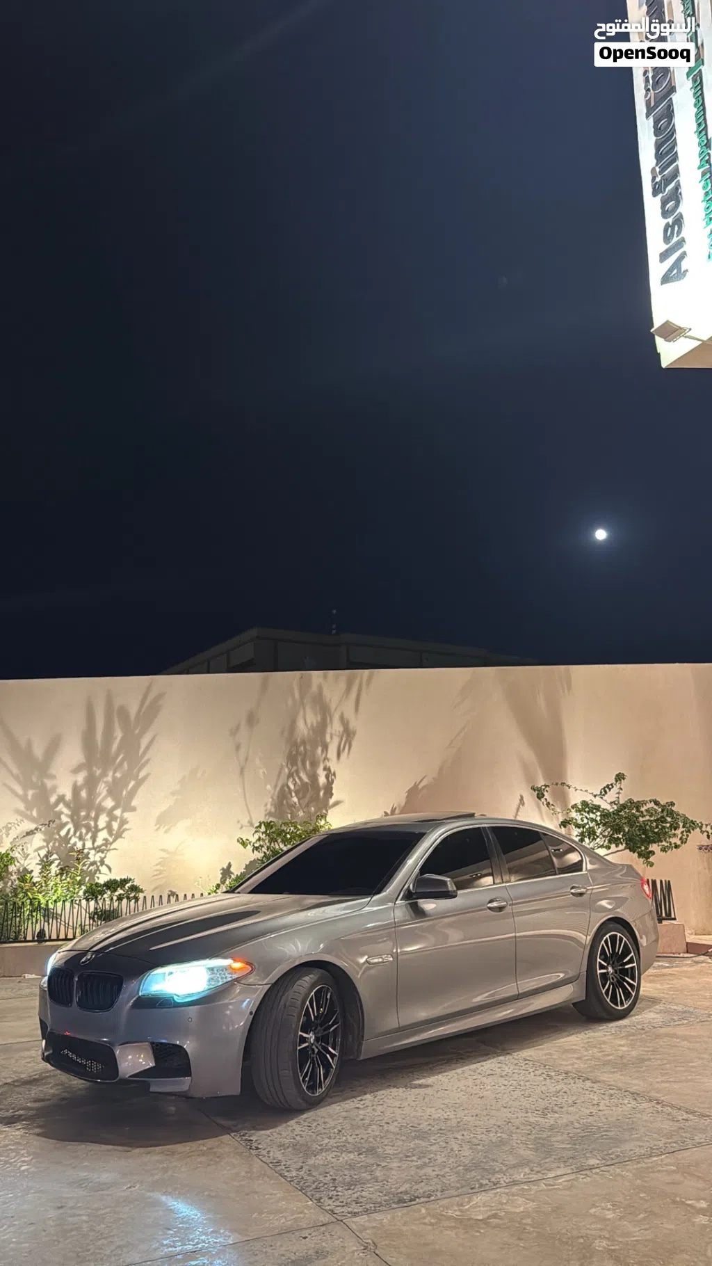 بي ام دبليو الفئة 5 535