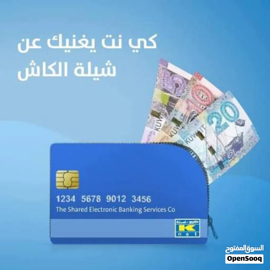جهاز كي نت للايجار