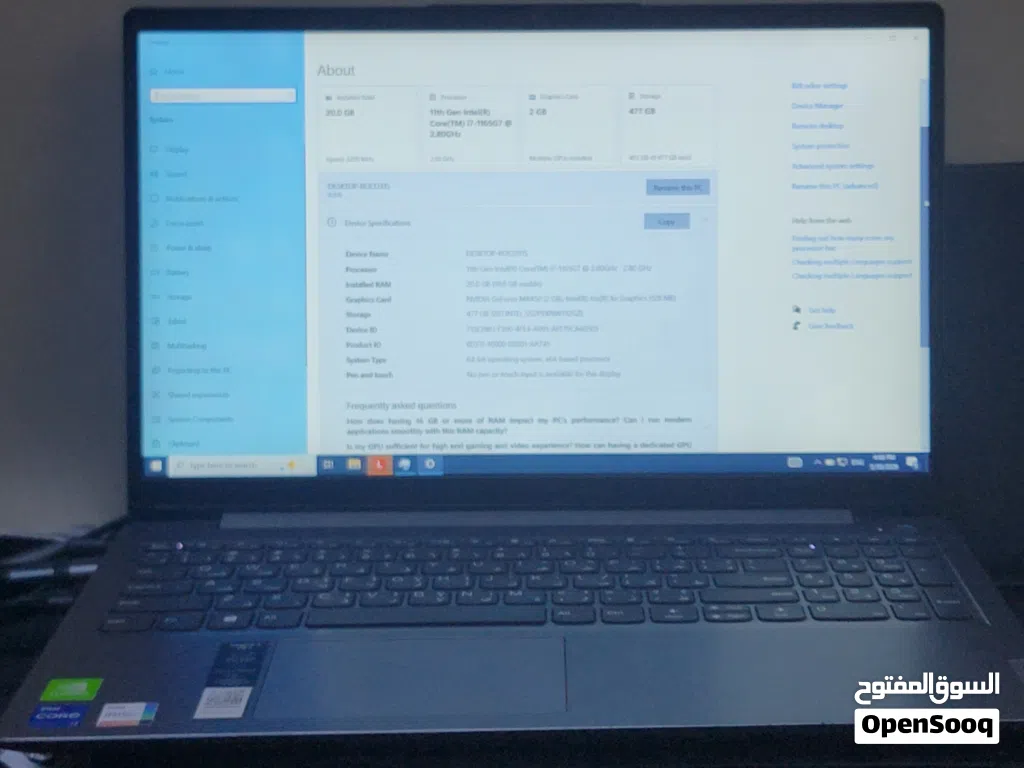 لابتوب عرطة لينوفو Core i7 الجيل الحادي عشر الرام 20 جيجا DDR4