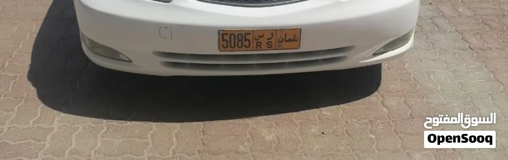 للبيع رقم مميز5085/رس