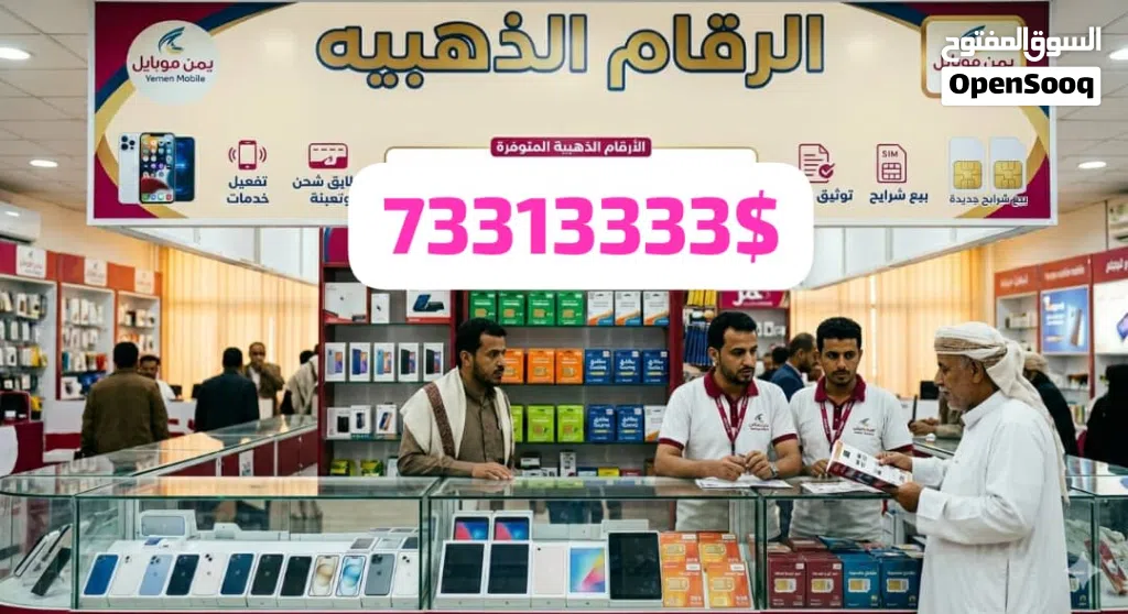 ام تي. ان.