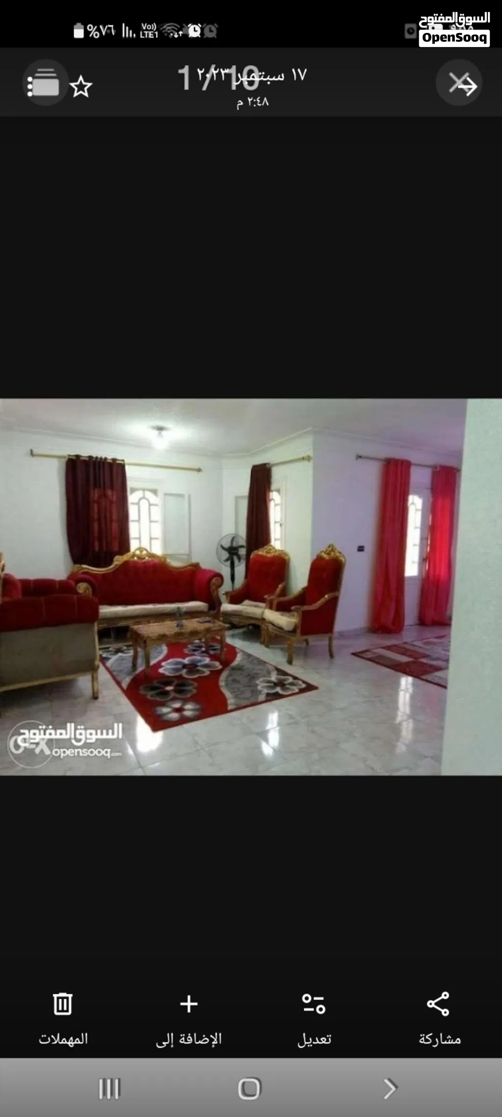 شقة ايجار يومى او اسبوعى او شهرى شاطى النخيل العجمى