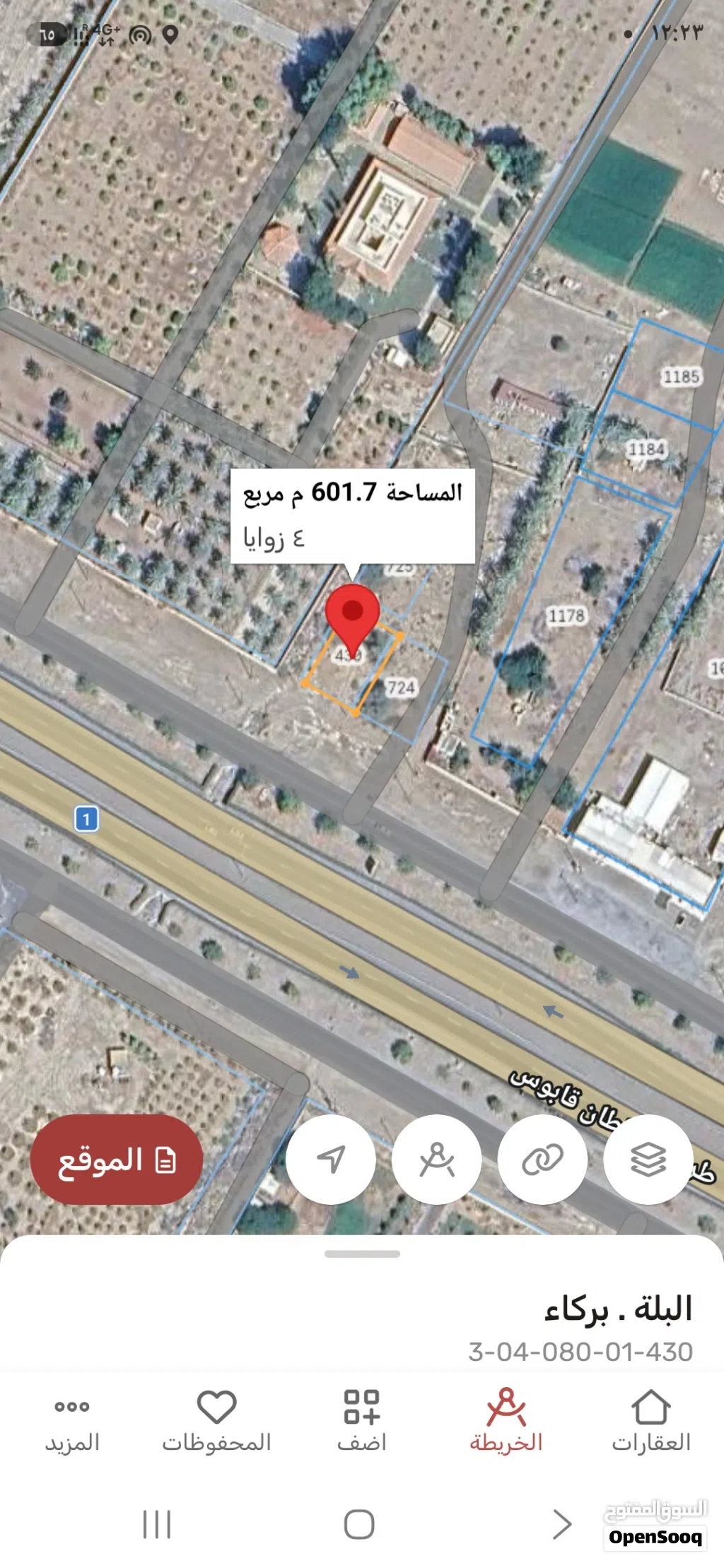 من المالك سكني تجاري ف بركاء الخط الأول من الشارع العام