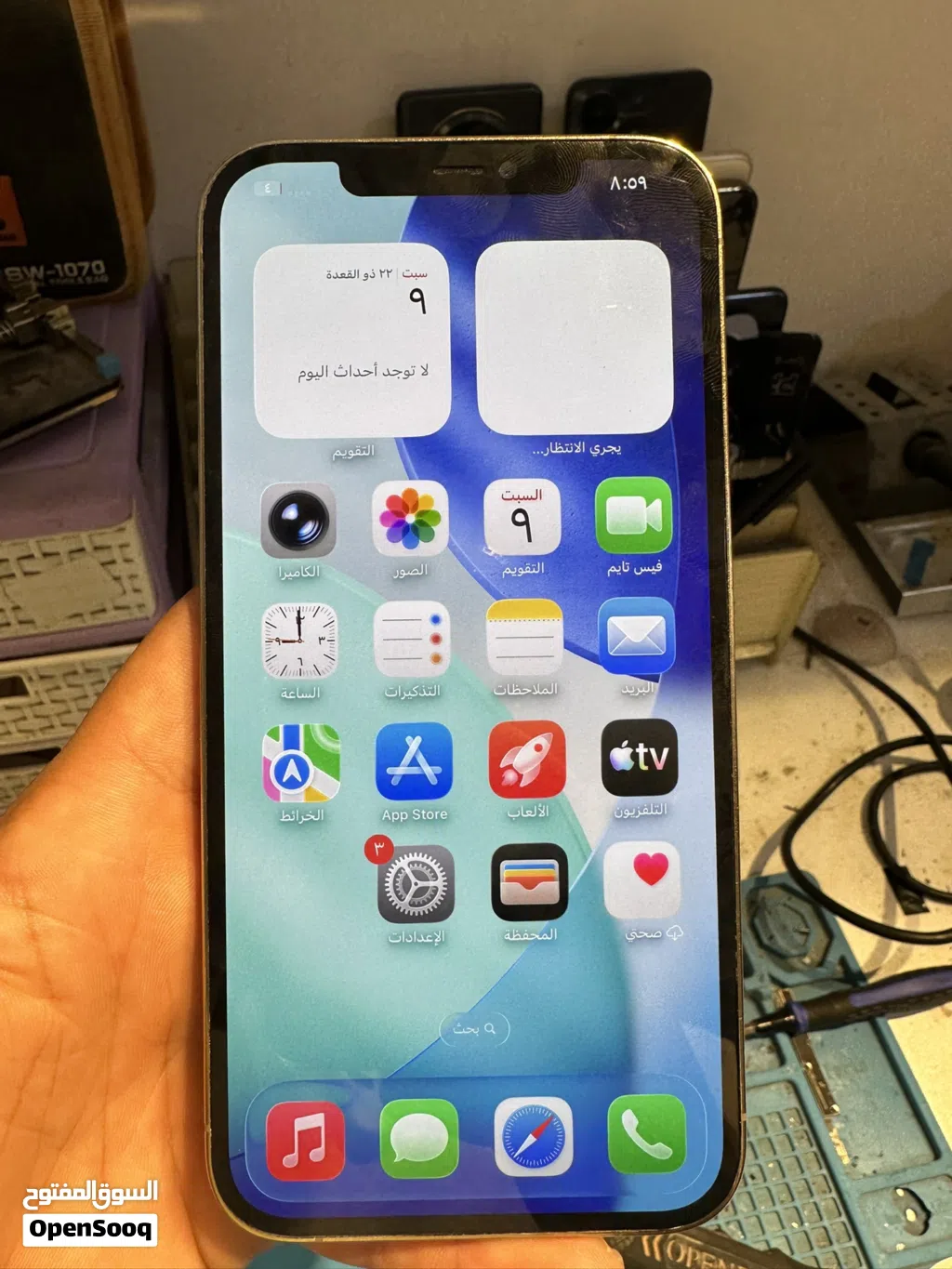 ايفون 12 برو مكس