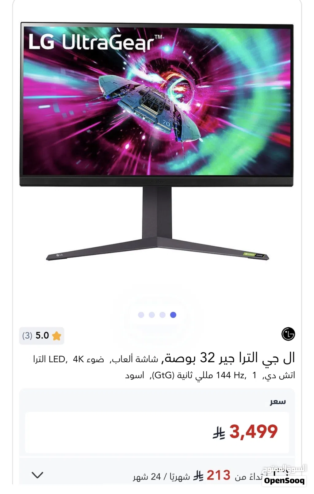 lg ultragear oled 4k 32