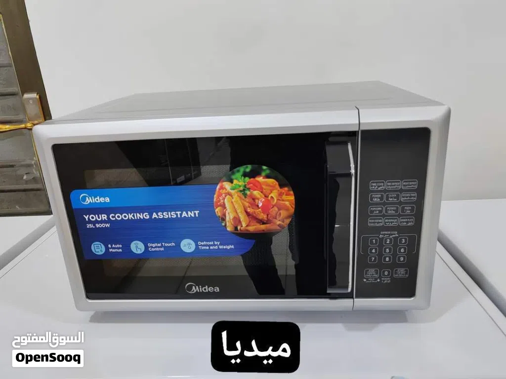 افران مايكرو