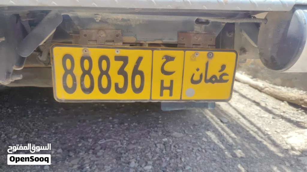 للبيع رقم خصوصي مميز
