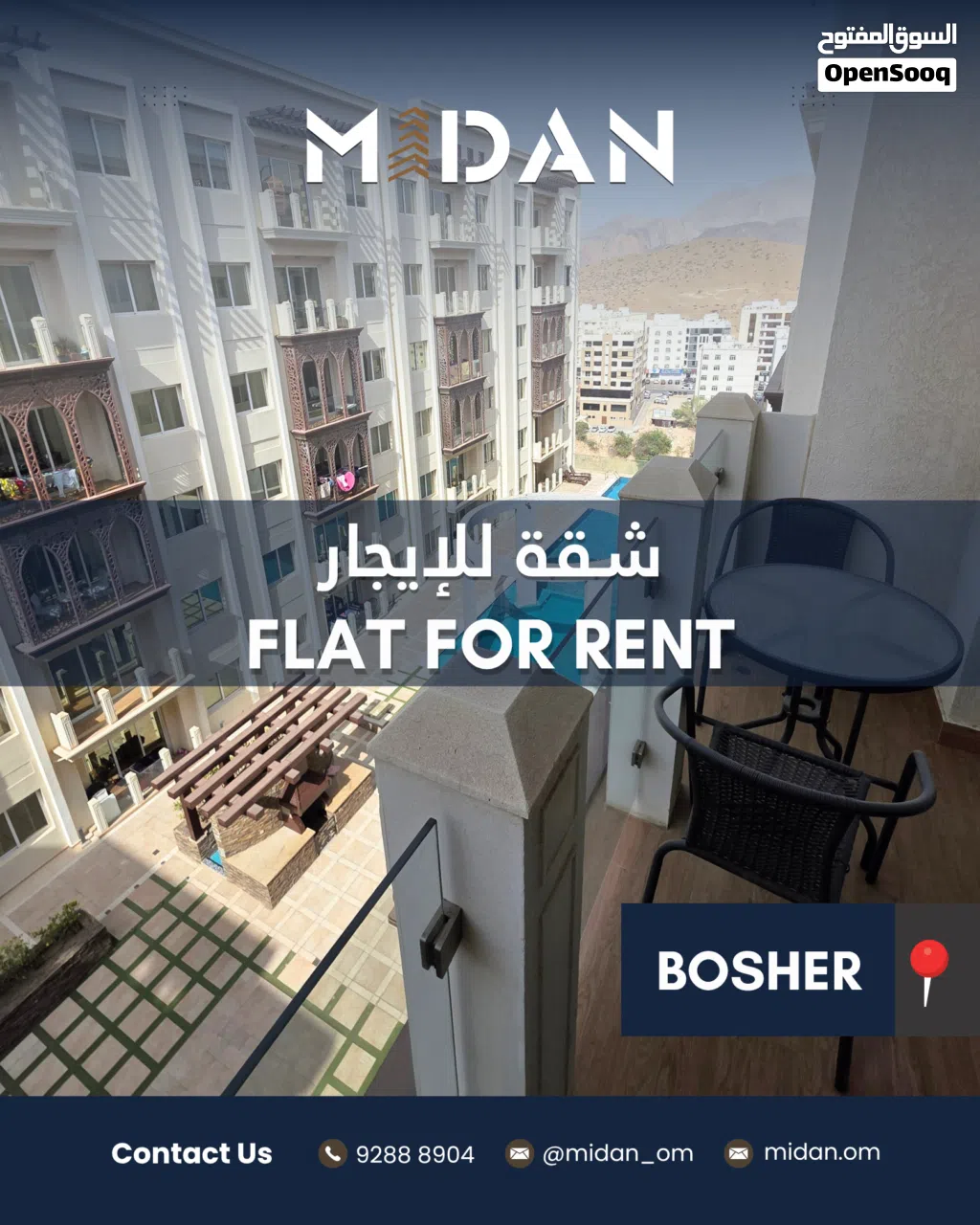 Fully Furnished 1 BR Apartment in Rimal Bosher 1