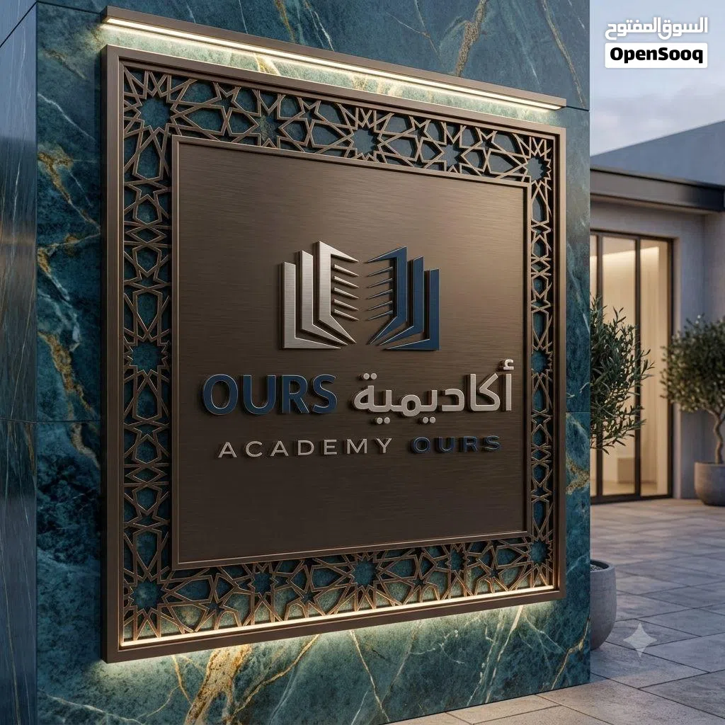 مكاتب للإيجار والاستثمار