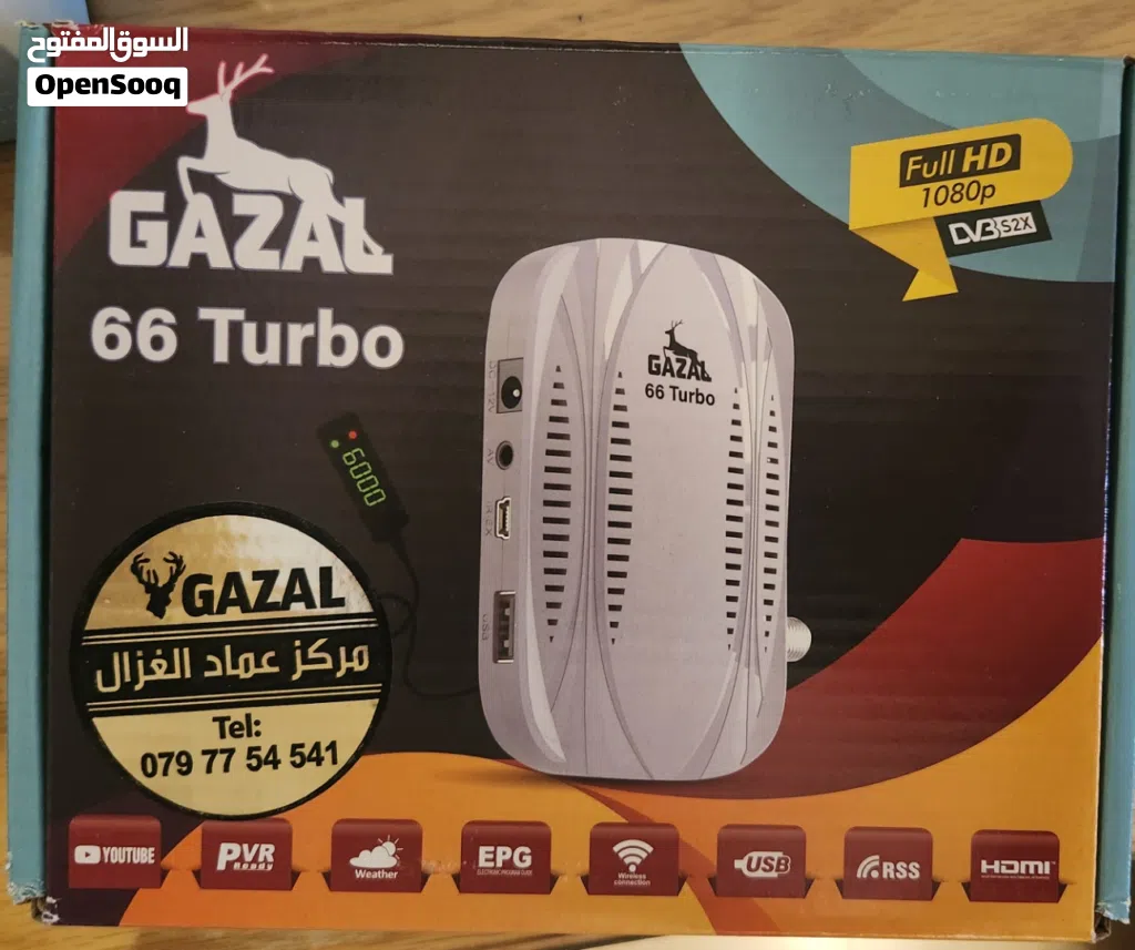 رسيفر غزال مع اشتراكات 10 سنوات