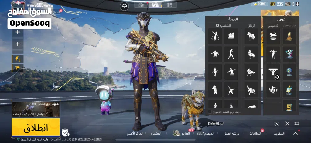 حساب ببجي للبيع مميز جدا