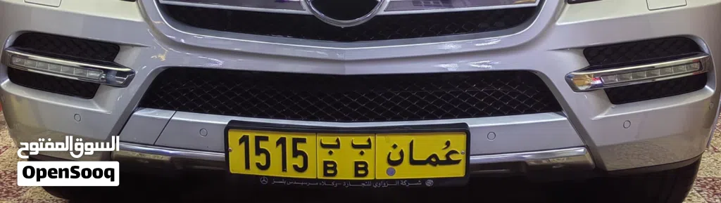 Unique Custom Car Plate Number for Sale