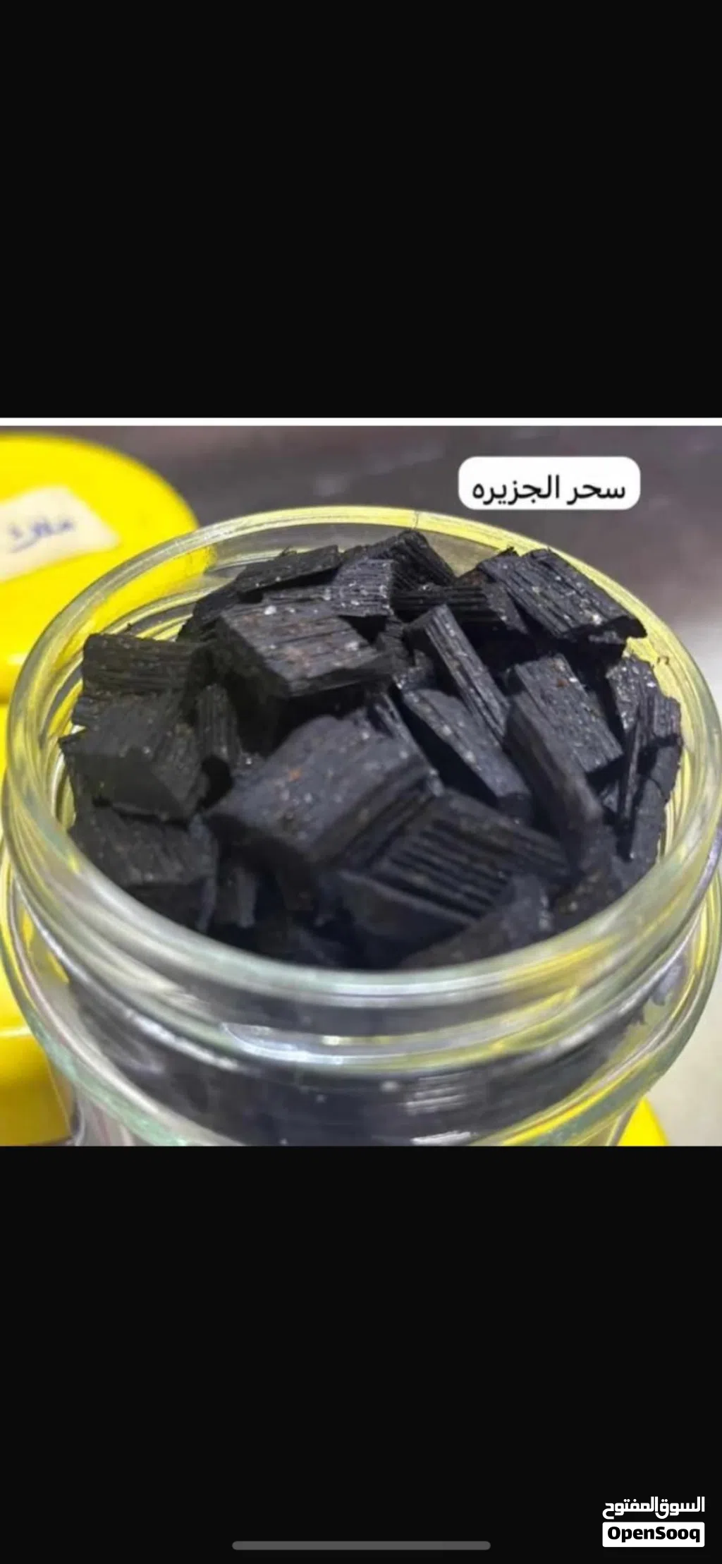 بخور عود وناعم