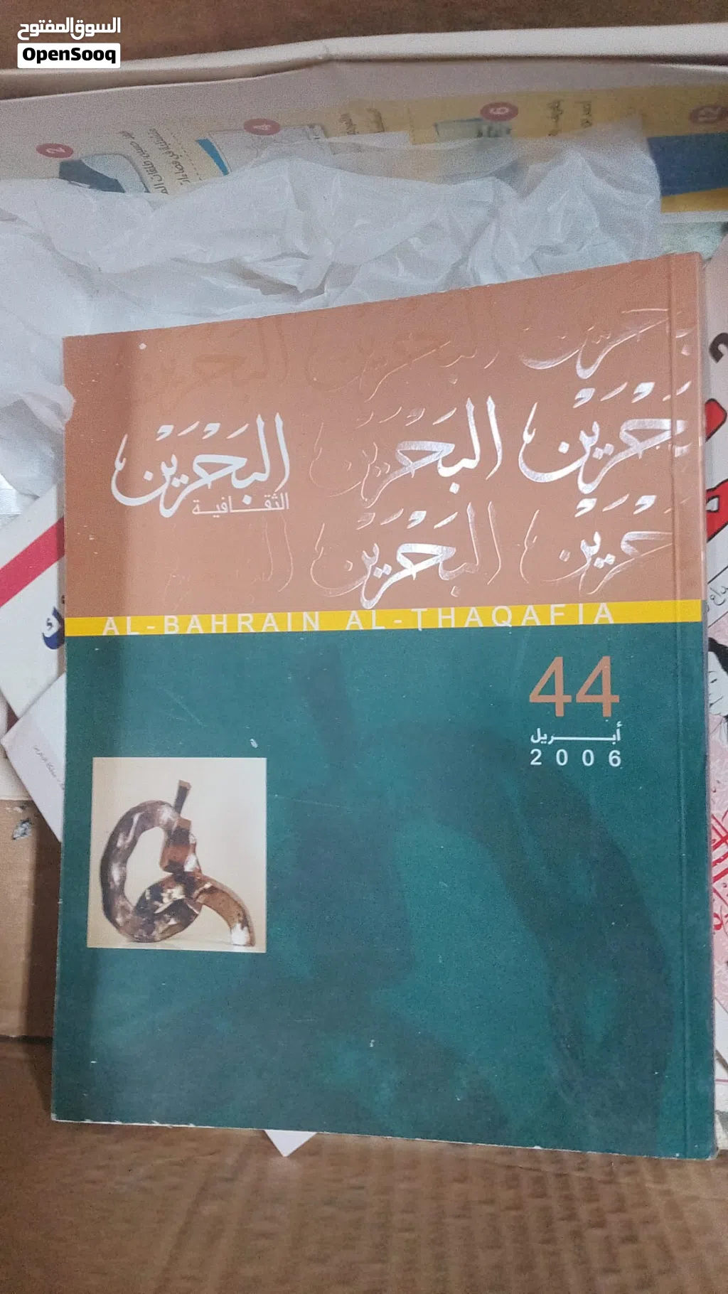 للبيع كمية من الكتب الانتيك و القديمة المتنوعة