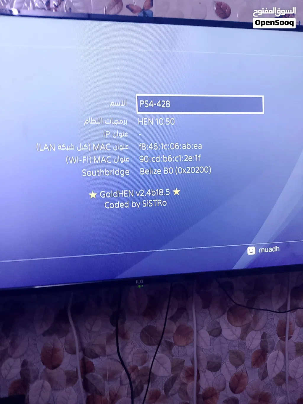 بلي فور سلم مهكر نص تيرا