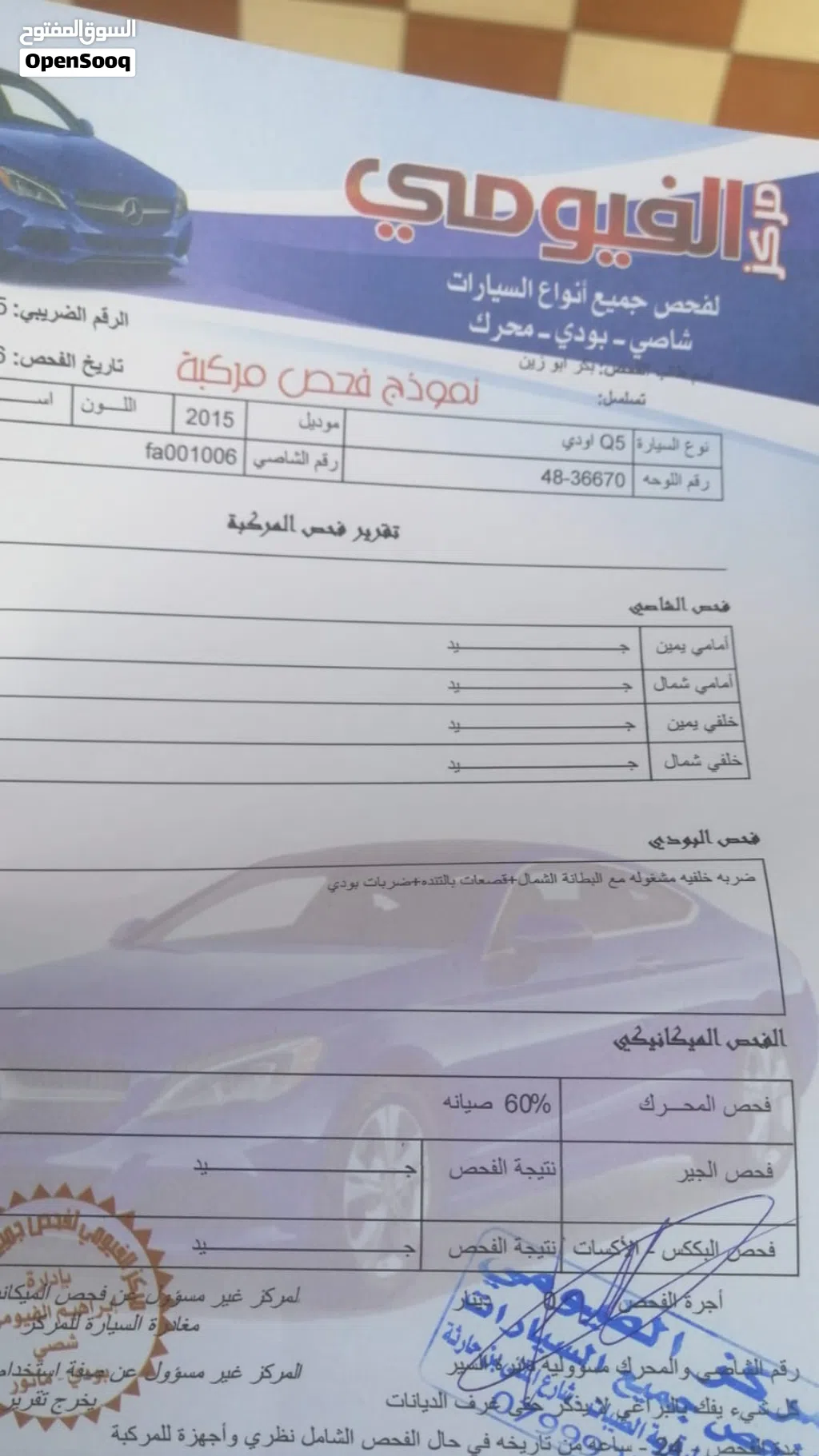 أودي Q5 Q5 Sportback