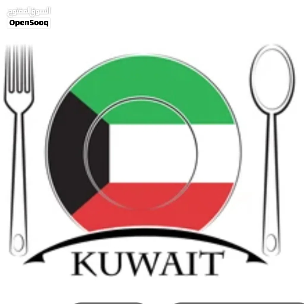 طبخ كويتي اصيل منسف اردني علي كيف كيفك