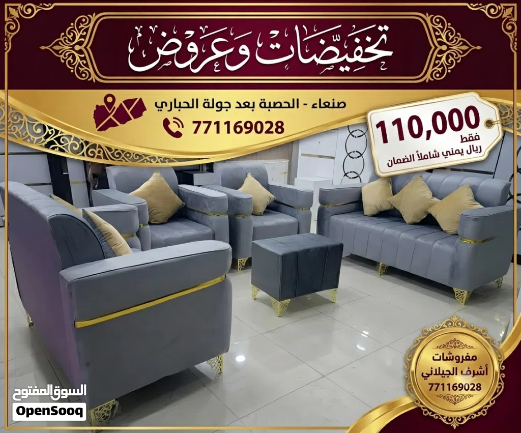 تخفيضات مستمرة