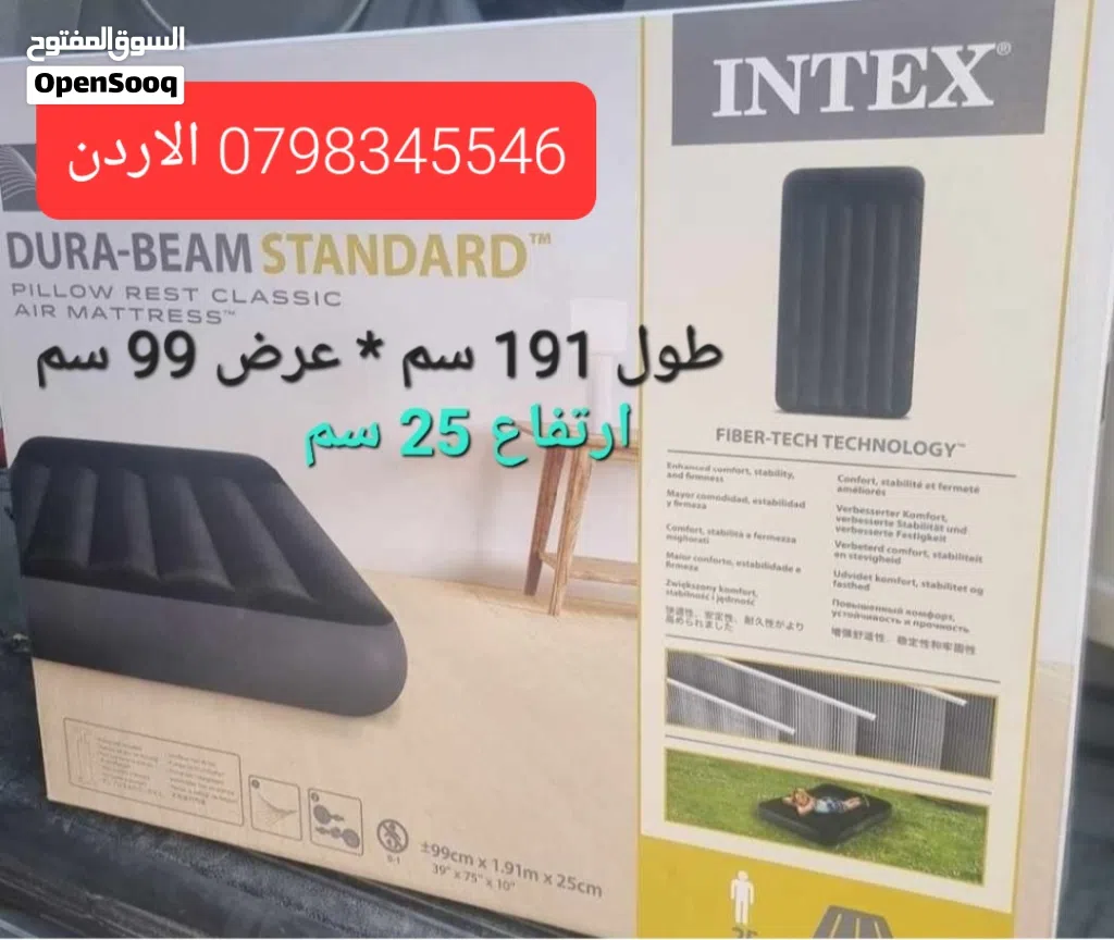 معدات المسابح والتخييم فرشات نوم سرير تخييم متنقل ،، افضل فرشات للنوم نفخ هوائية للبيع في الاردن