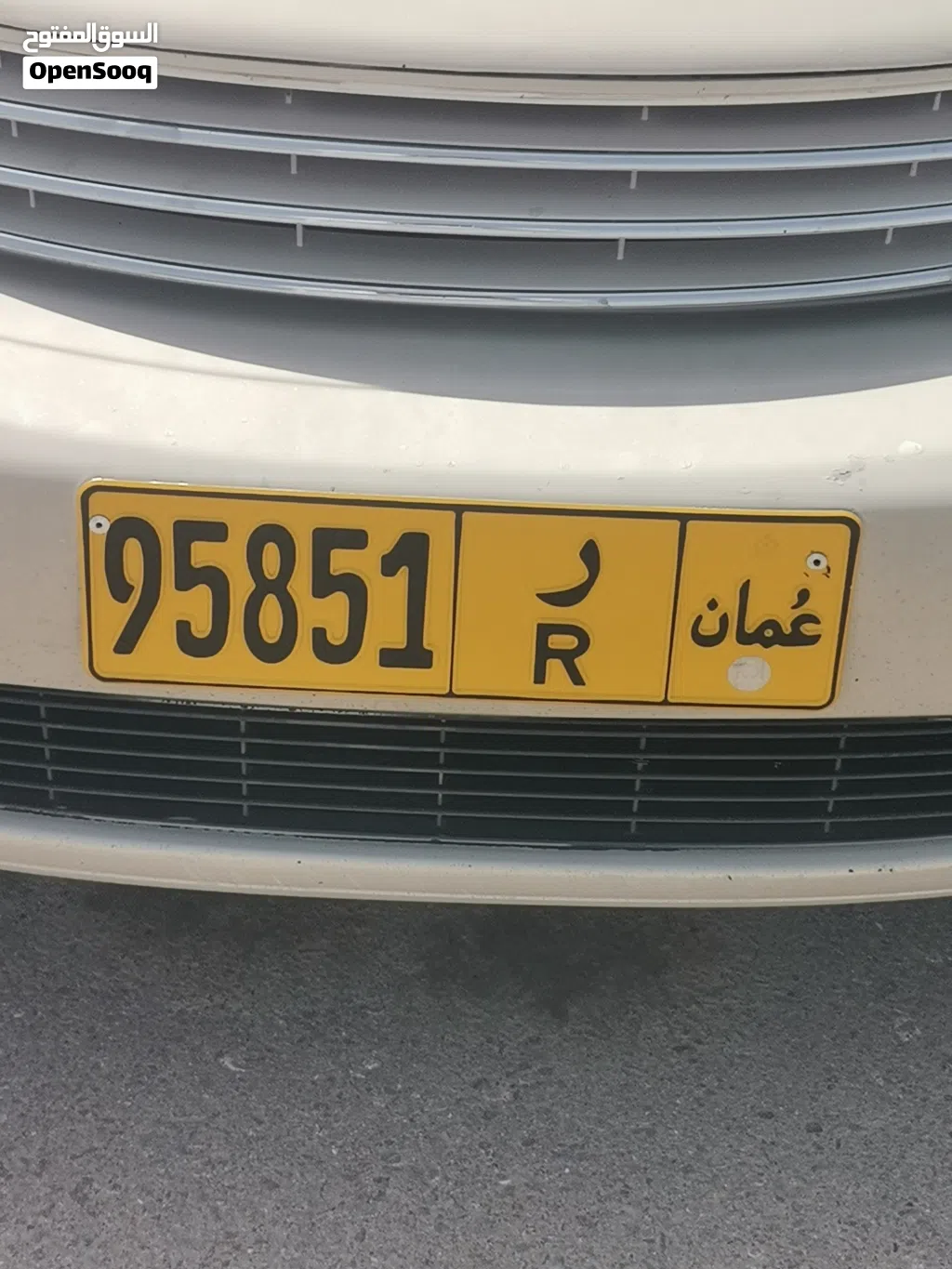 لوحة ممييزة