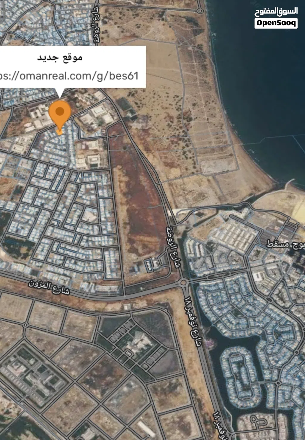 فرص ارض قرب الموج موقع استراتيجي