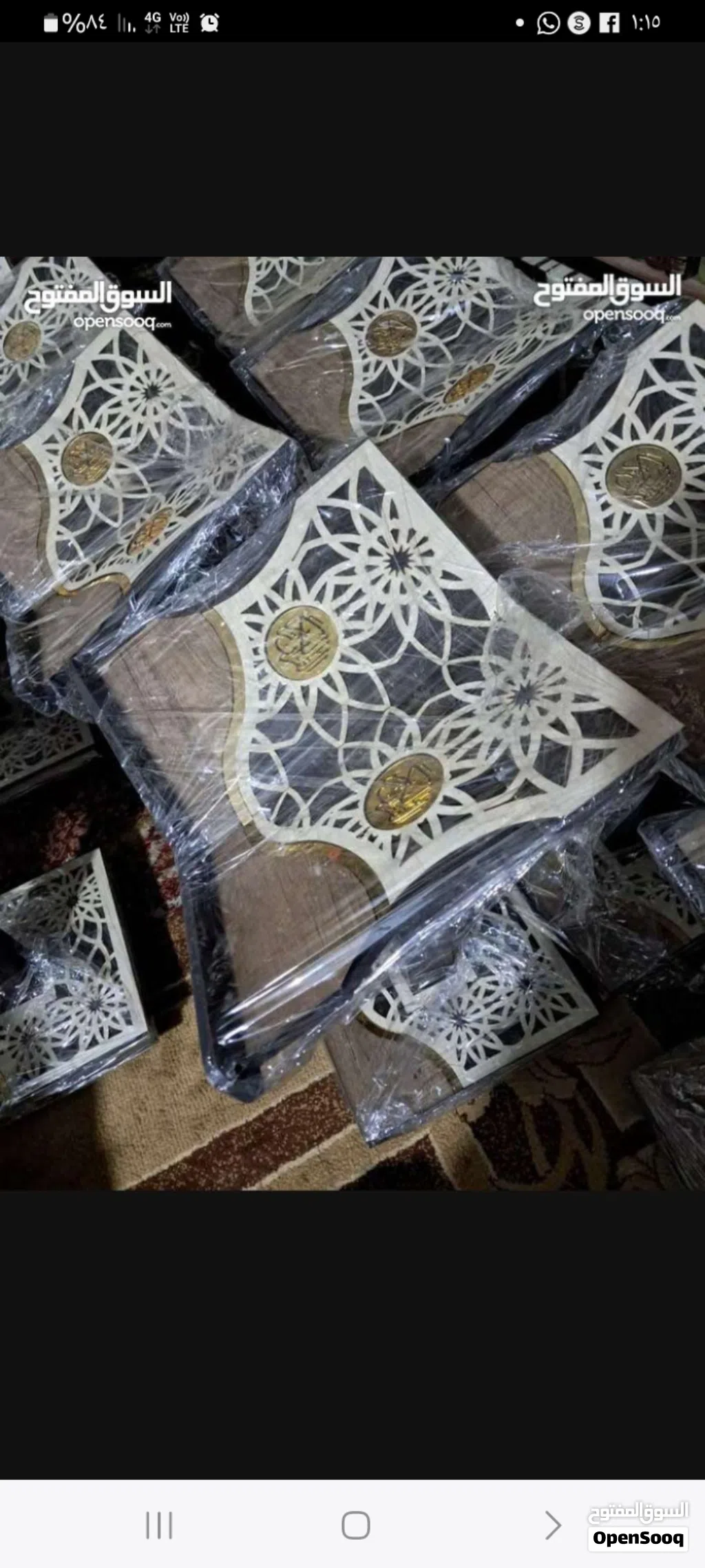 عبد الودود يبيع مصاحف